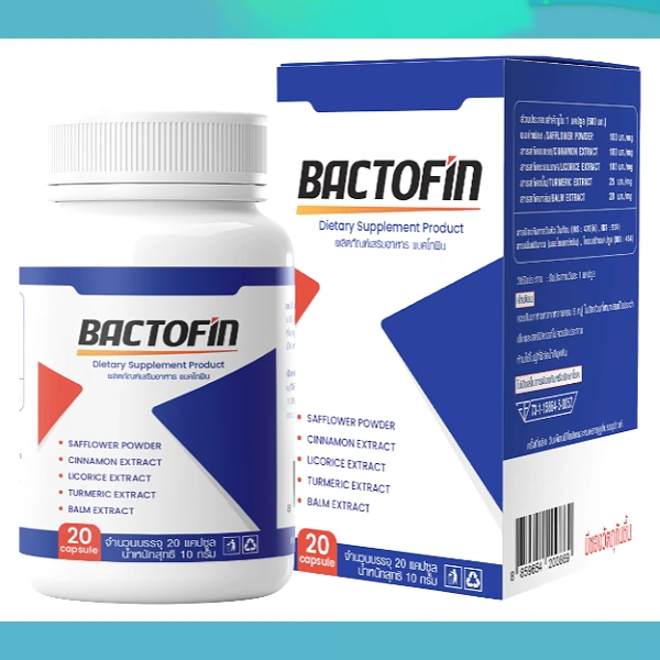 Bactofin