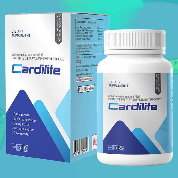 Cardilite