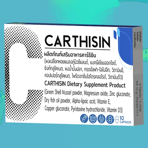 Carthisin