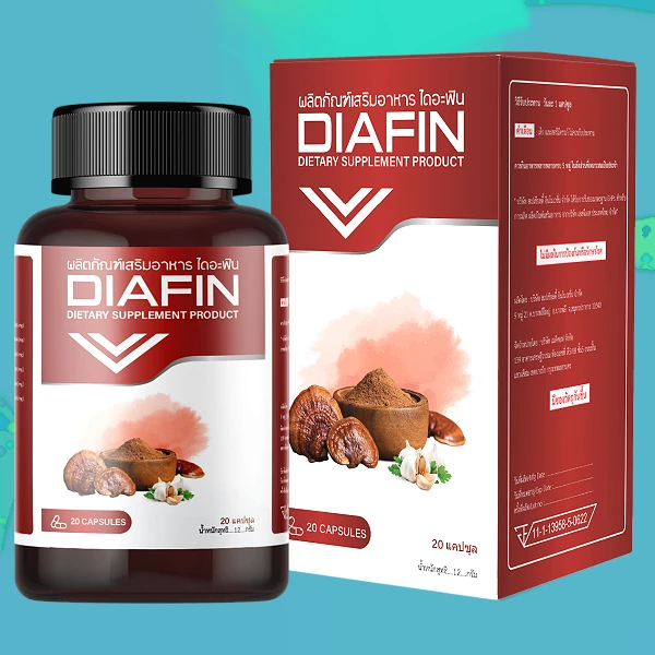 Diafin