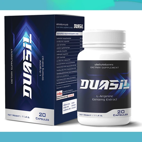Duasil