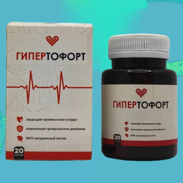 Gipertofort