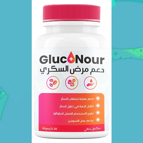 Gluconour