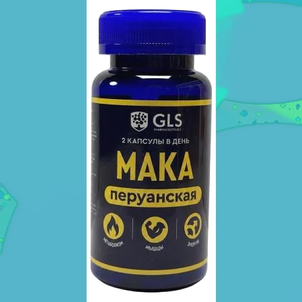 Мака перуанская