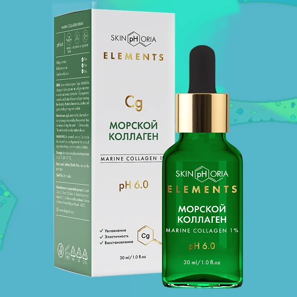 Marine Collagen