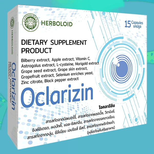 Oclarizin