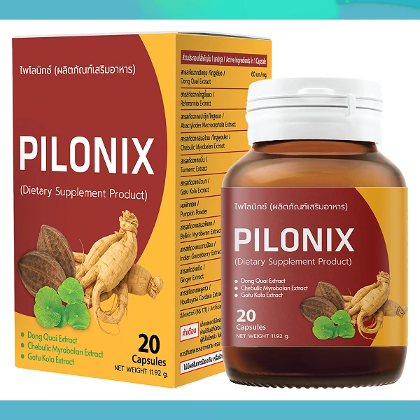 Pilonix