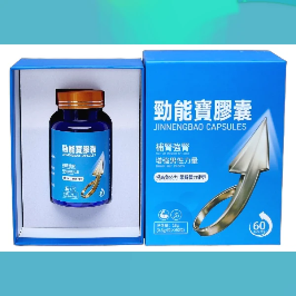 Power Capsule