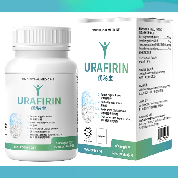Urafirin