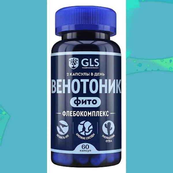 Венотоник Флебокомплекс