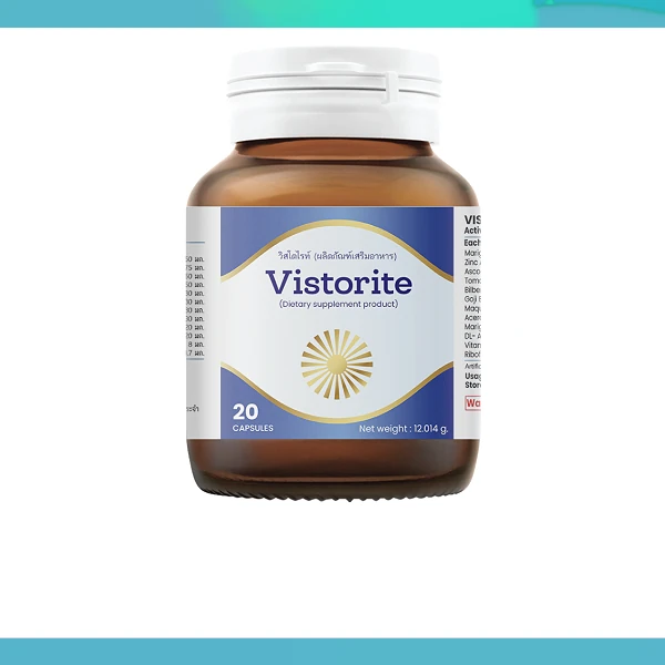 Vistorite